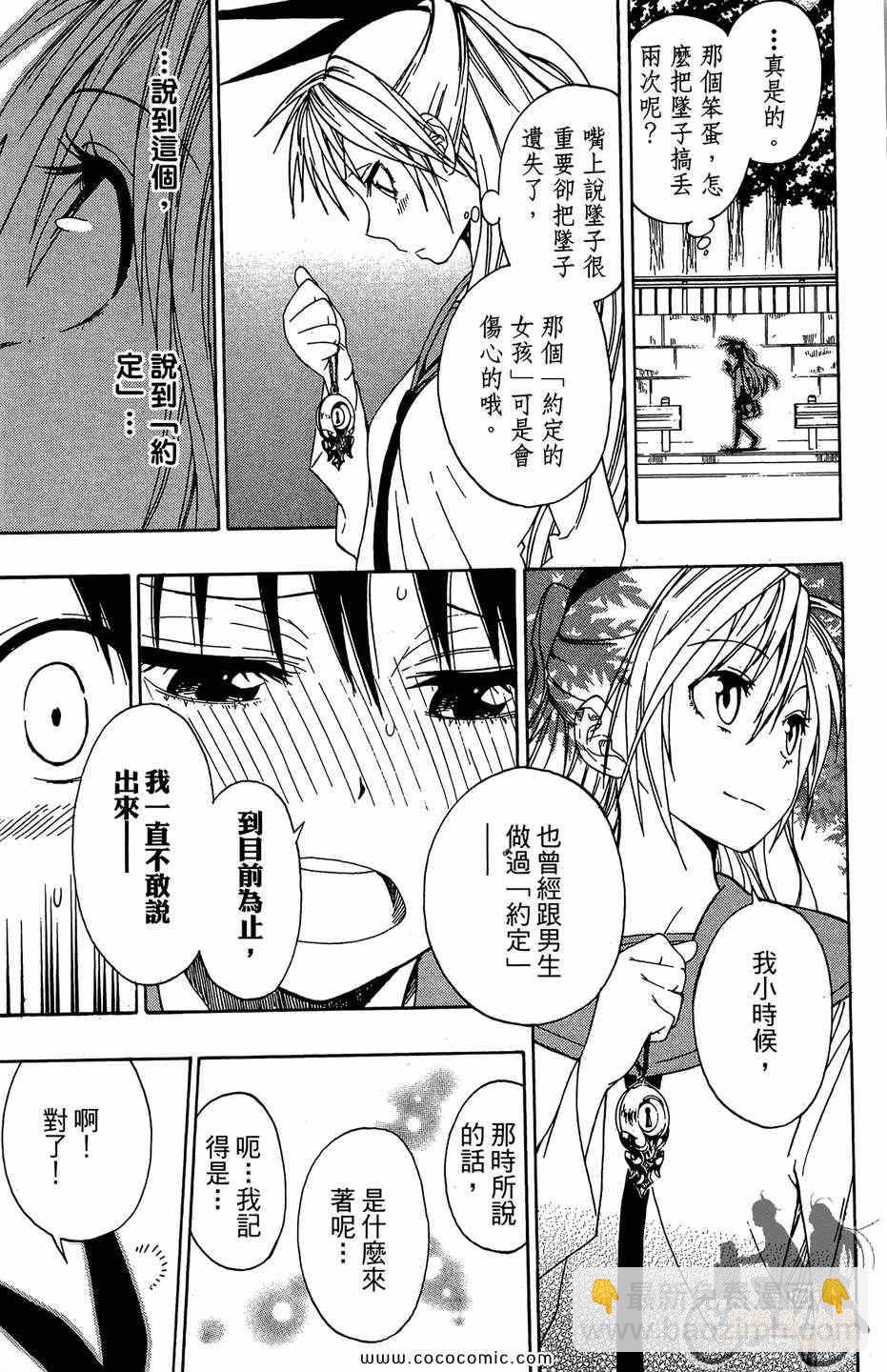 第2卷130