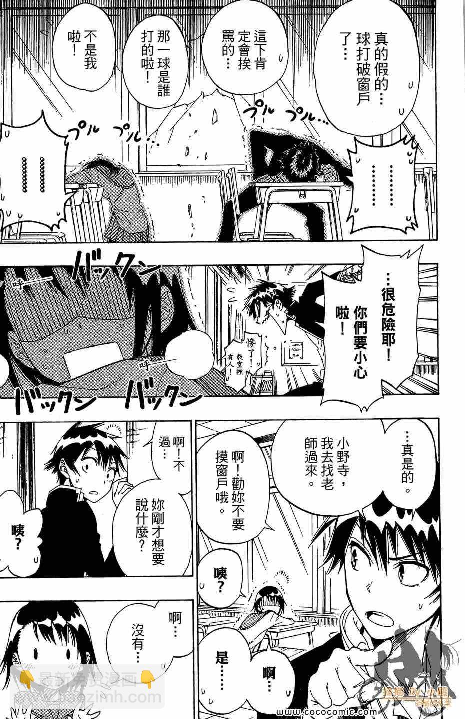 第2卷138