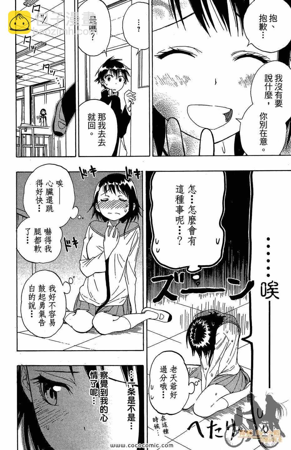 第2卷139