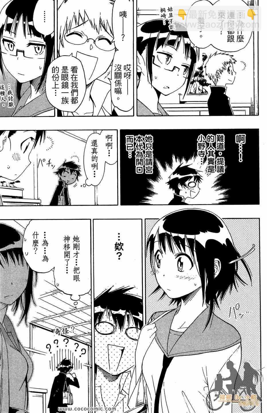 第2卷14