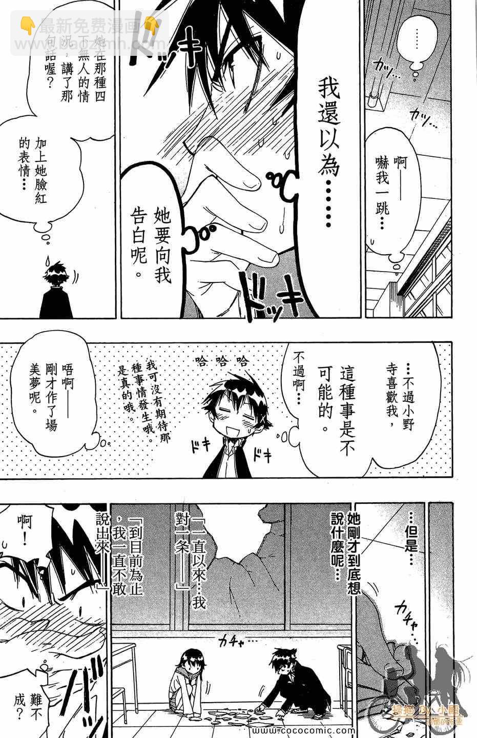 第2卷140
