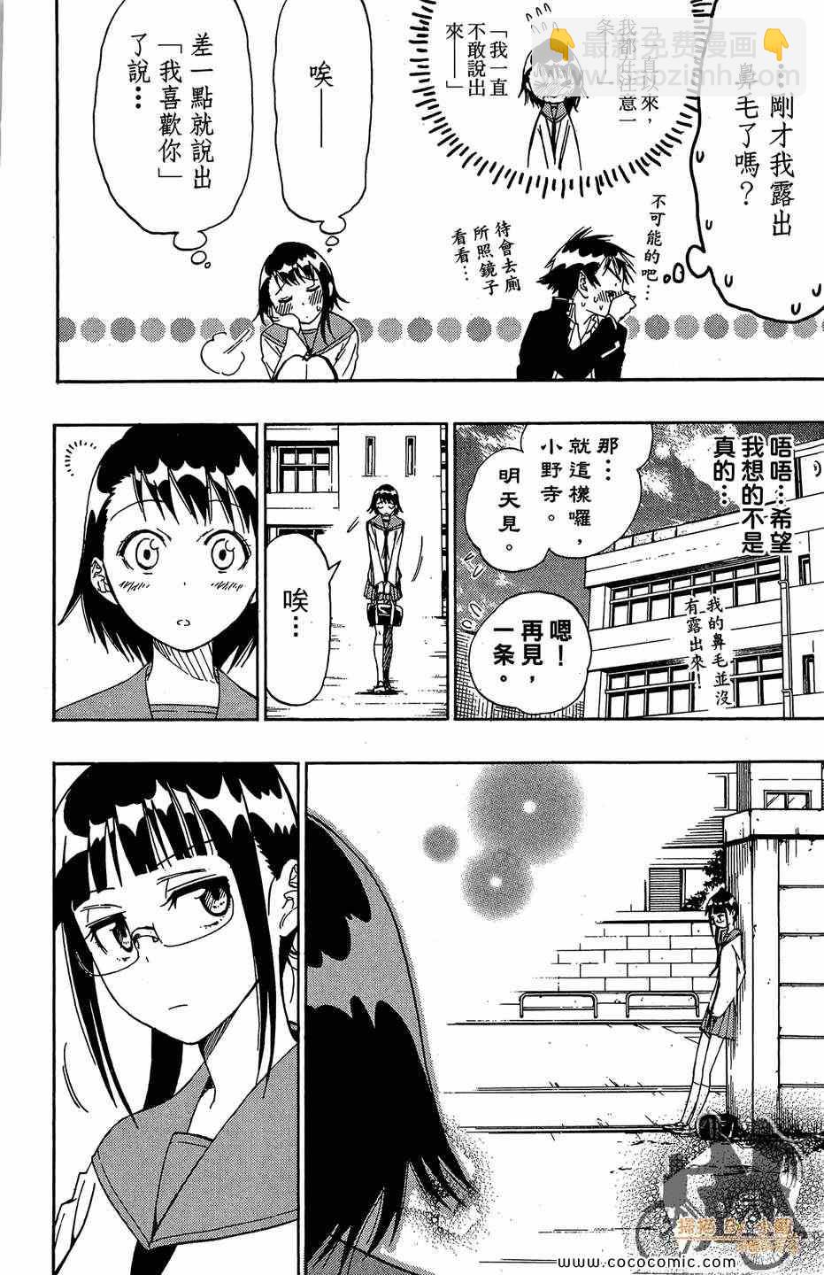 第2卷141