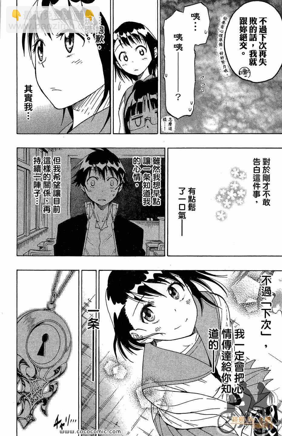 第2卷143