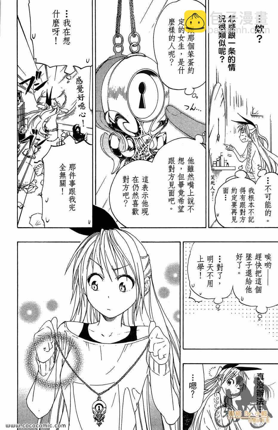 第2卷145