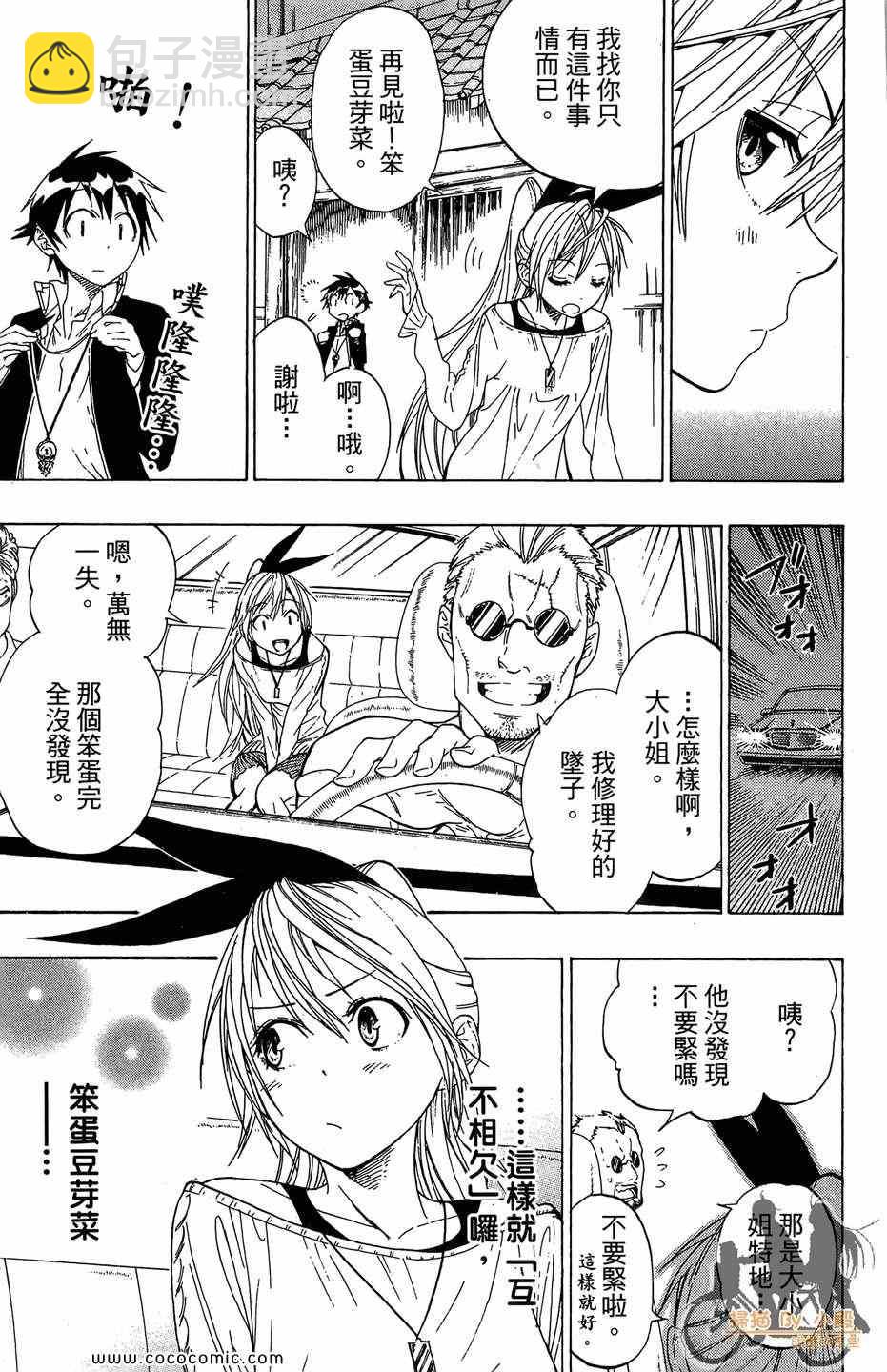 第2卷148