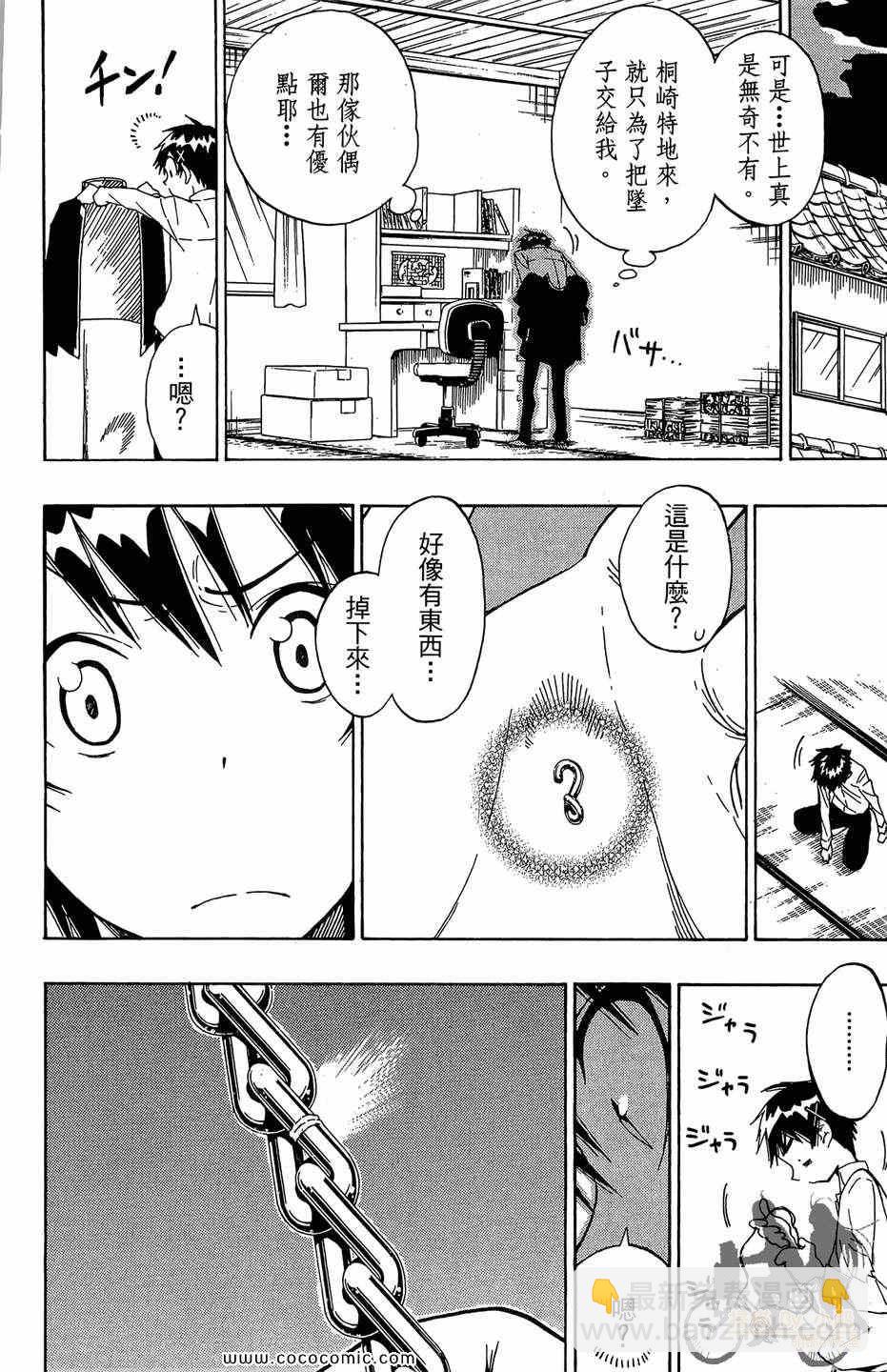 第2卷149
