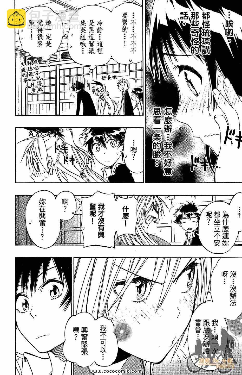 第2卷15