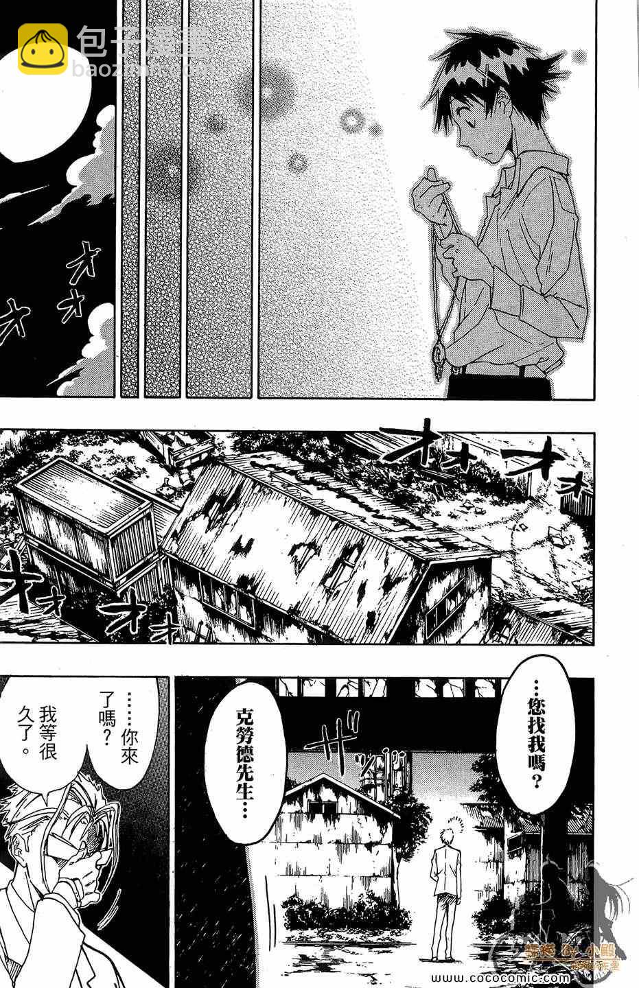 第2卷150