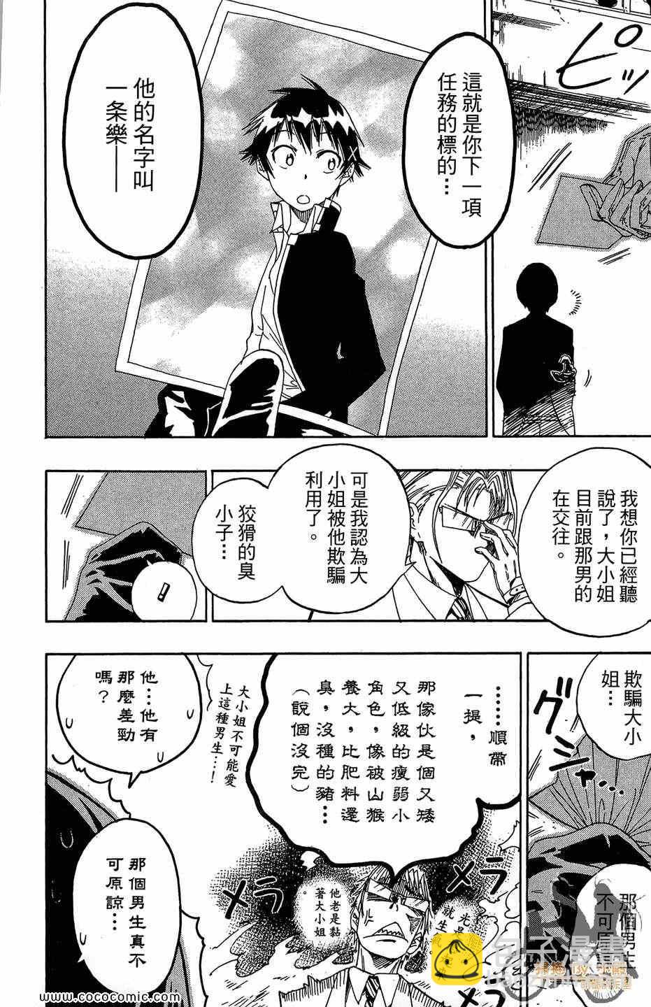 第2卷151