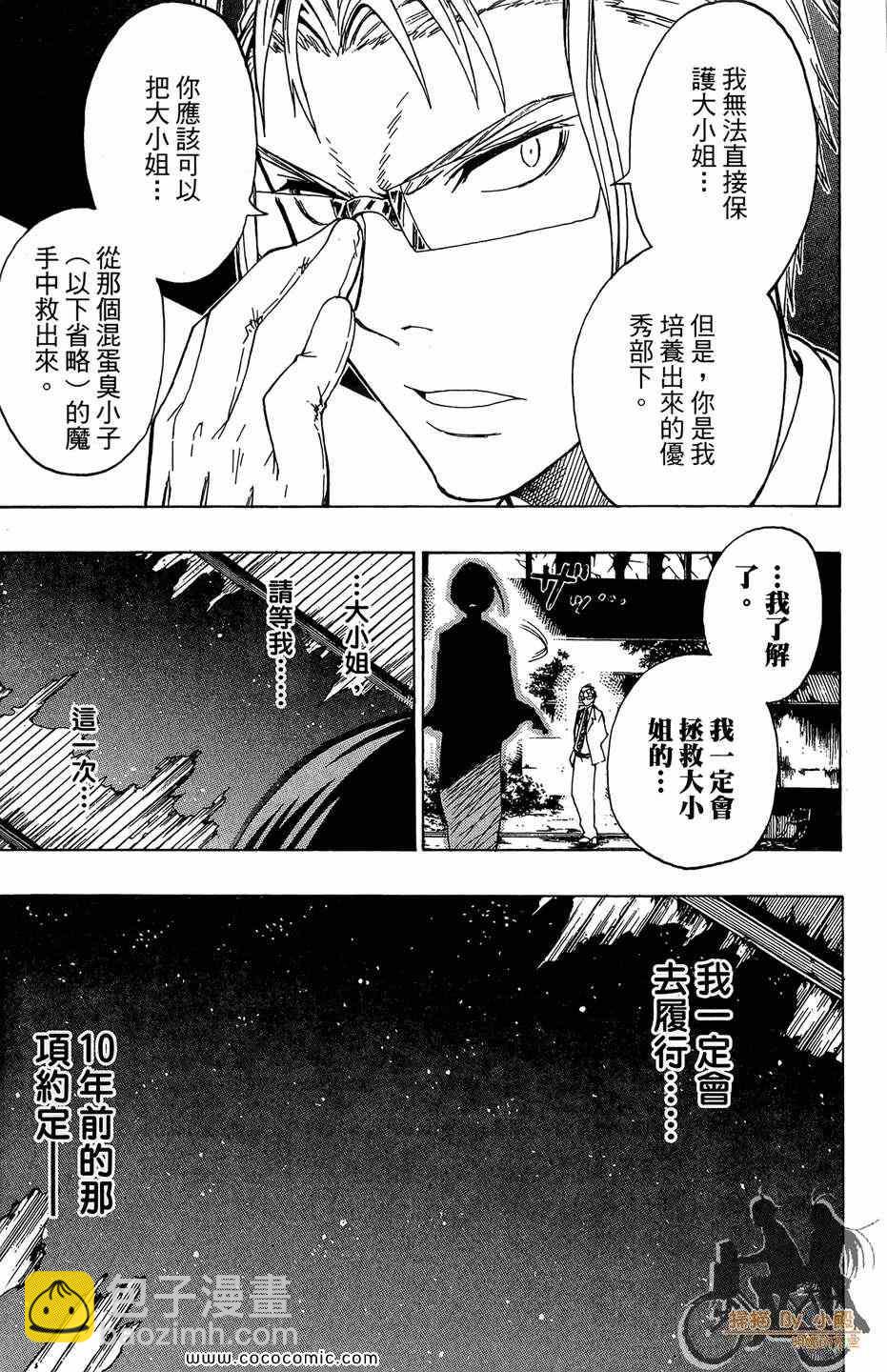 第2卷152