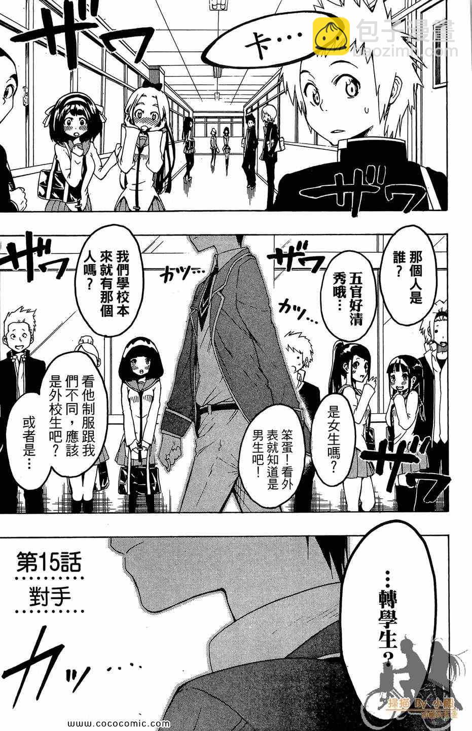 第2卷154