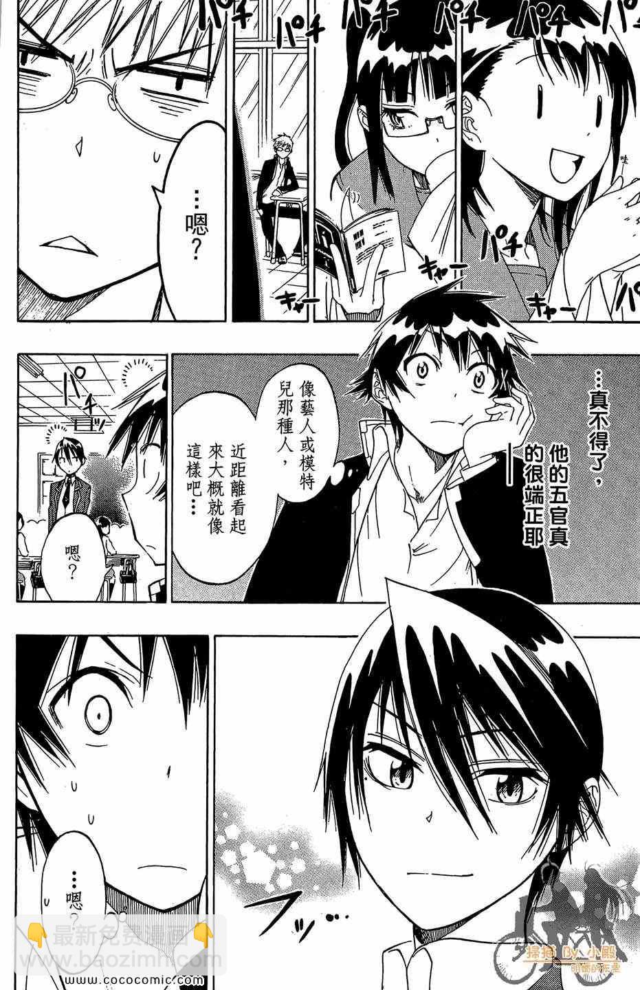 第2卷157