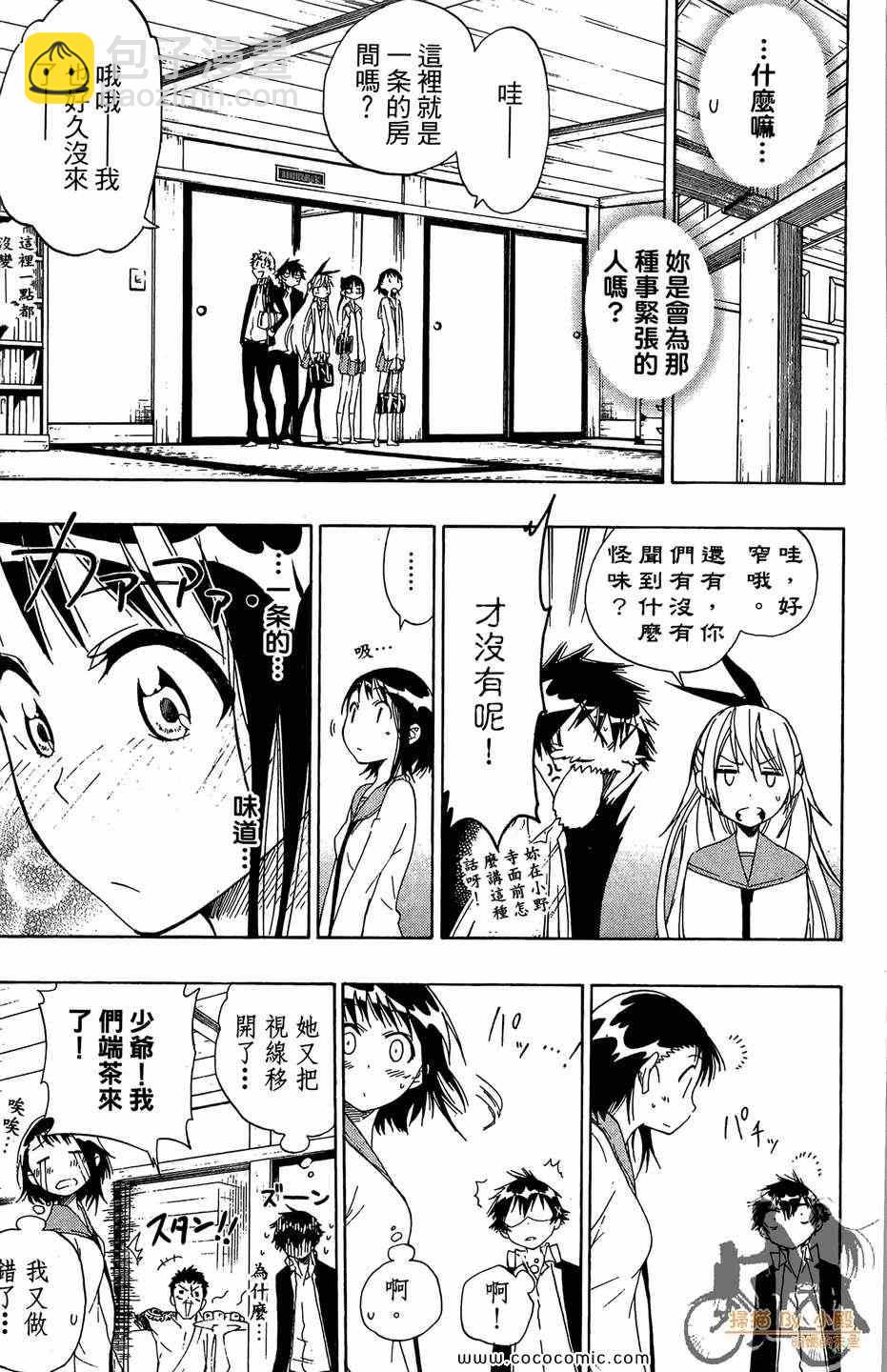 第2卷16