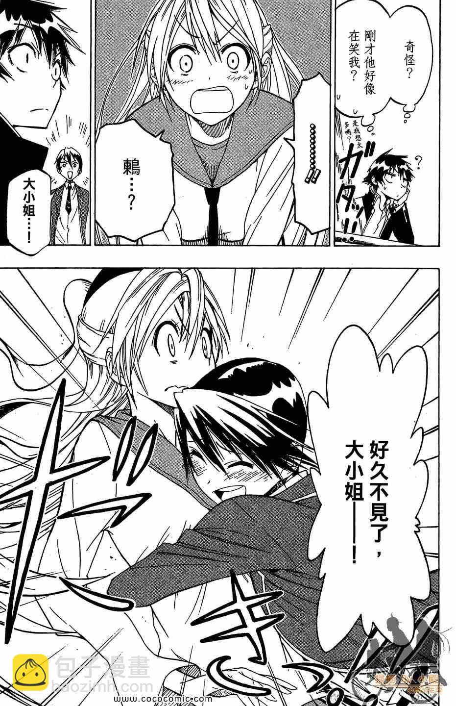 第2卷162