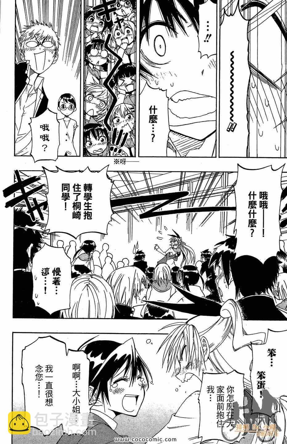 第2卷163