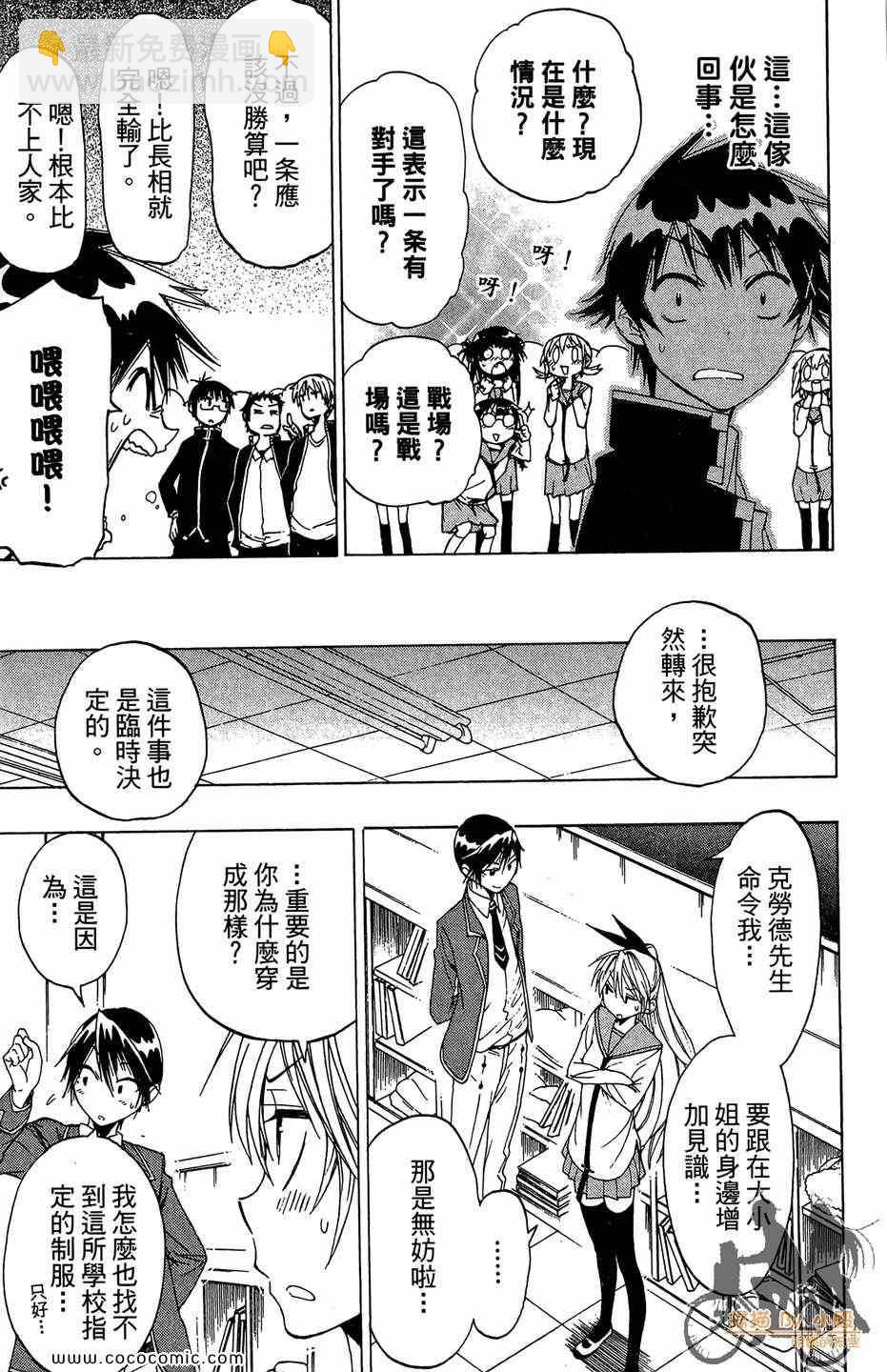 第2卷164