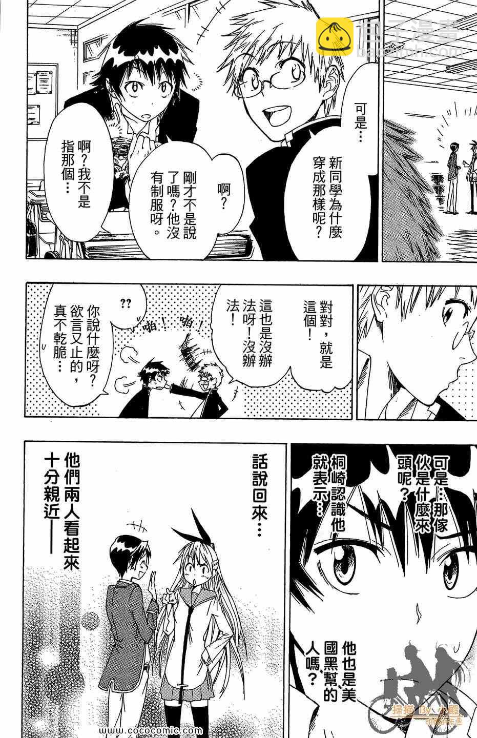 第2卷165