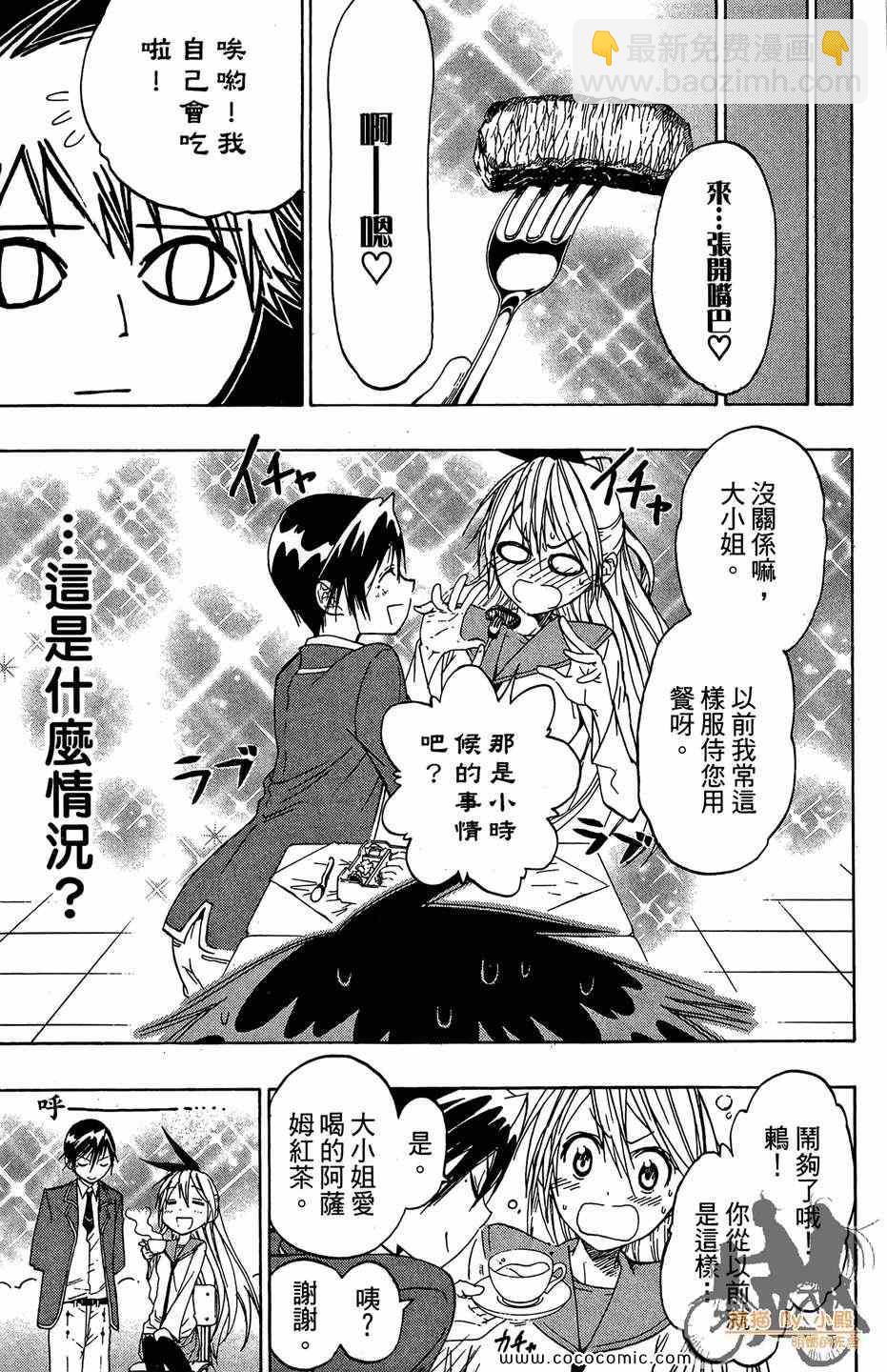 第2卷168