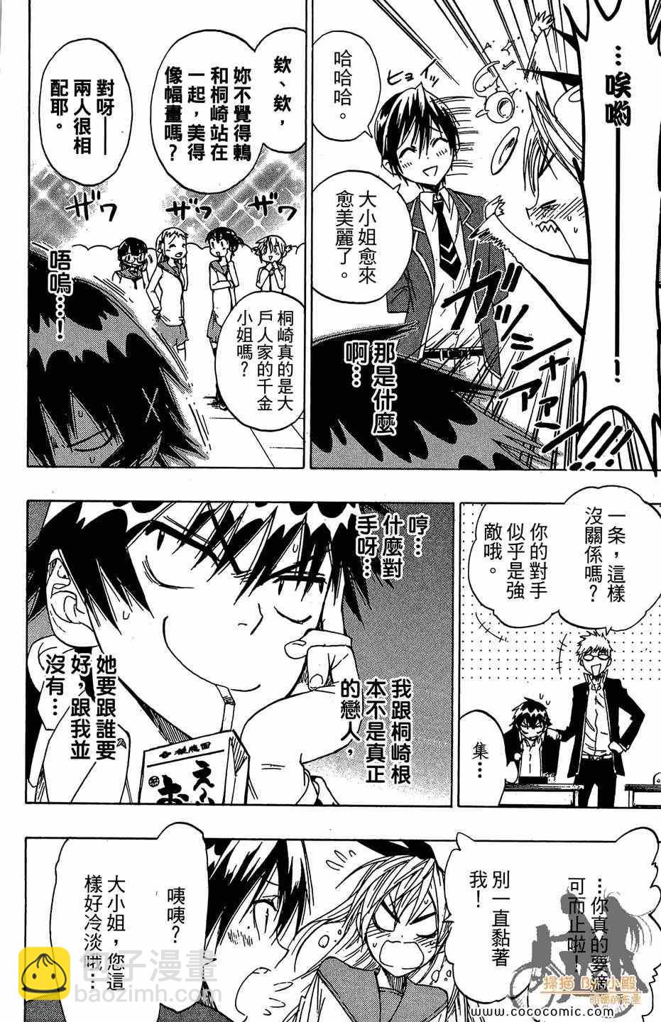 第2卷169