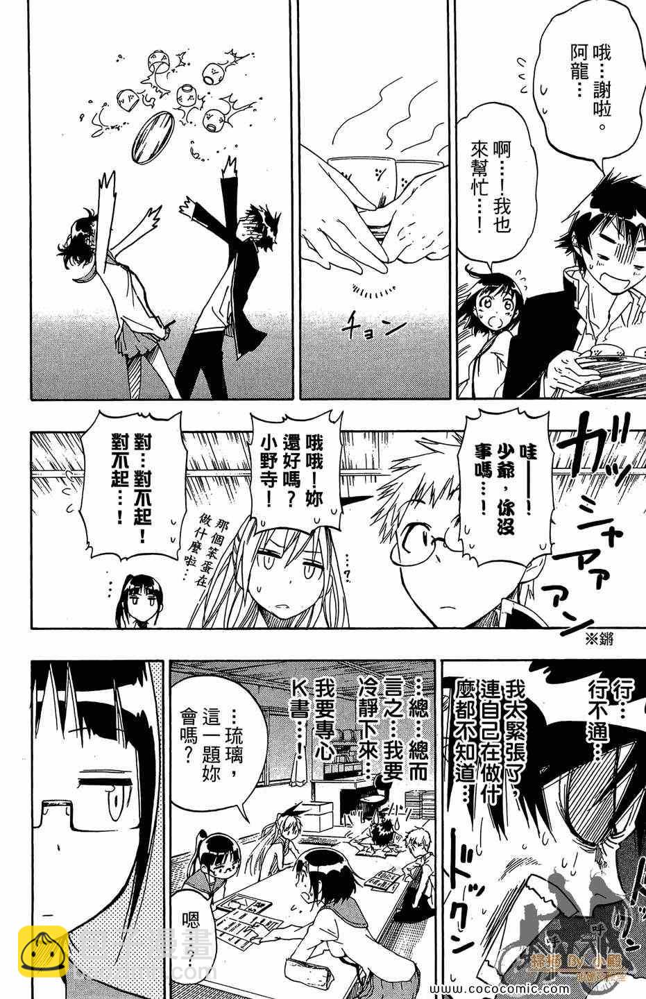 第2卷17