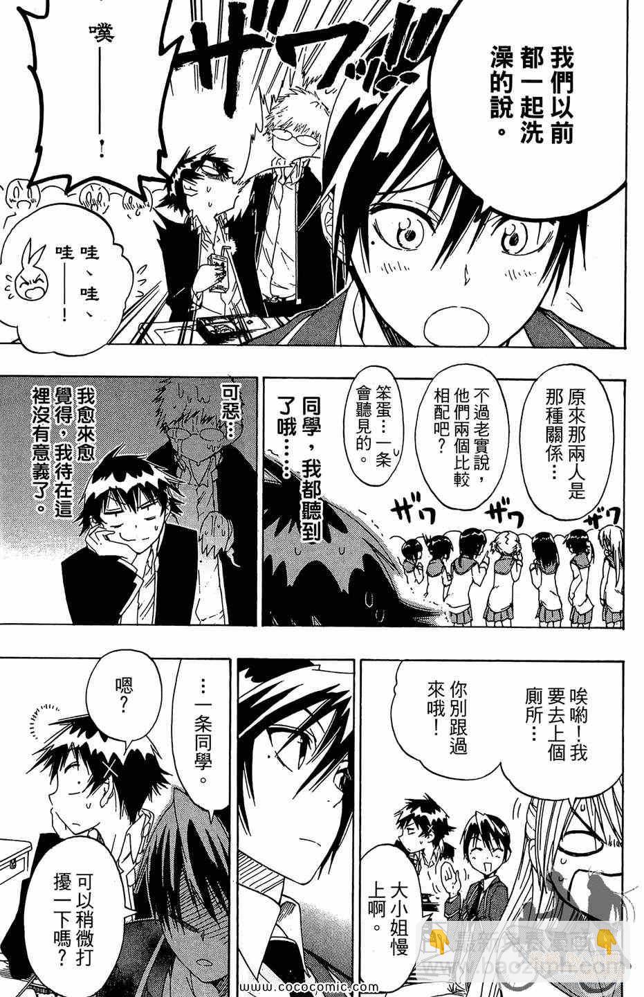 第2卷170