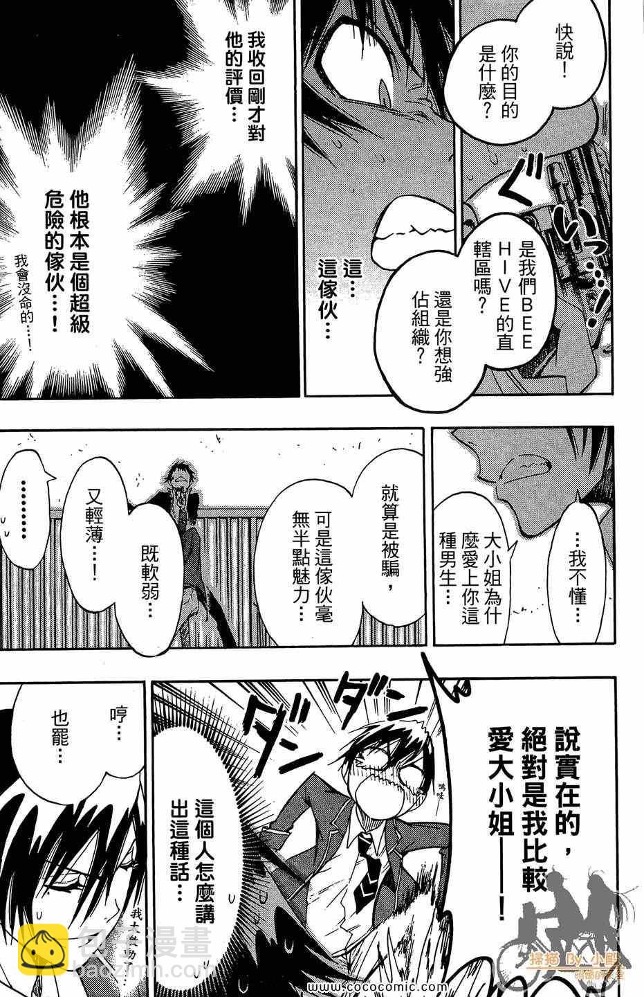 第2卷174