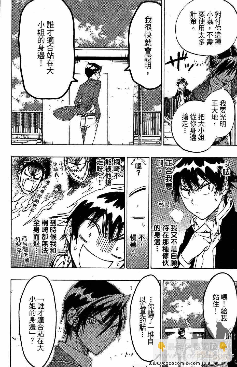 第2卷175