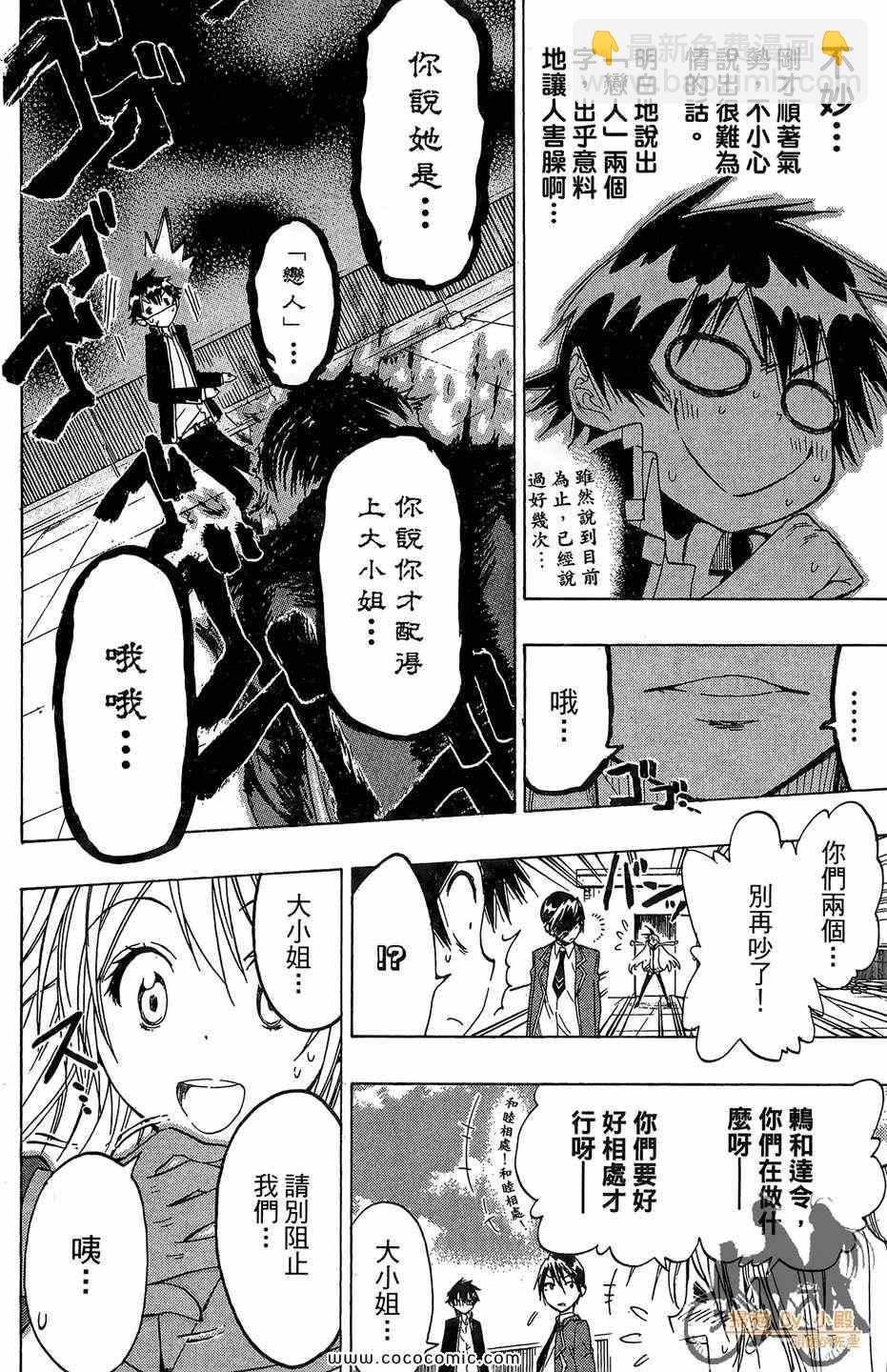 第2卷179