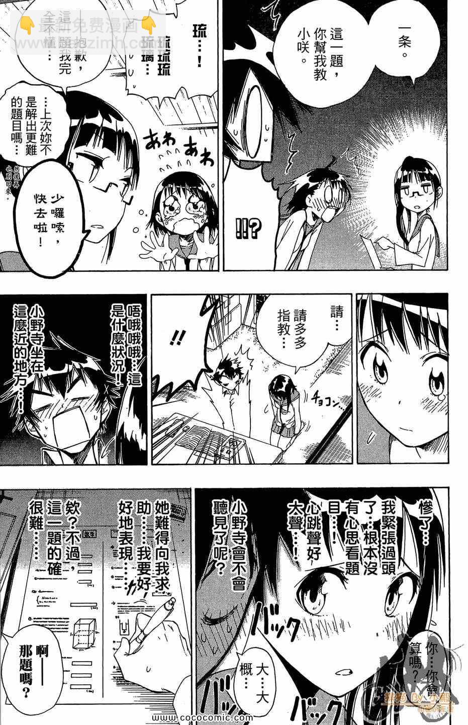 第2卷18