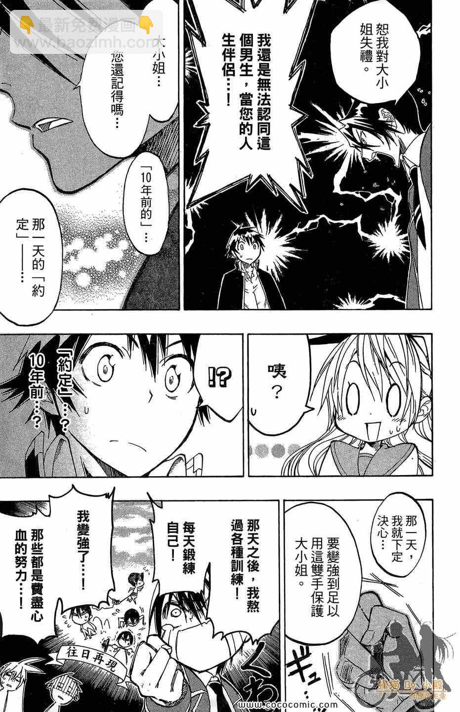 第2卷180