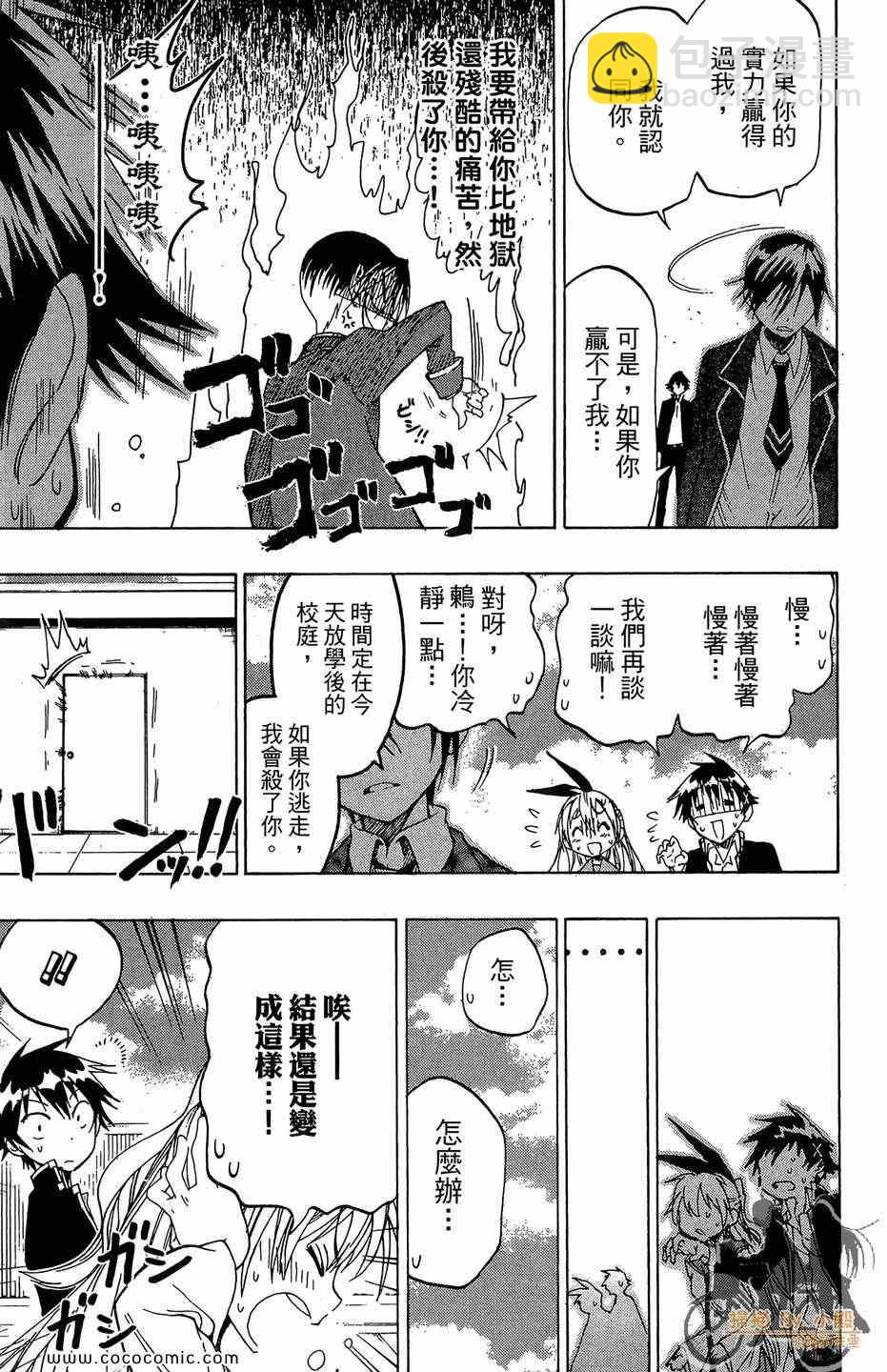 第2卷182