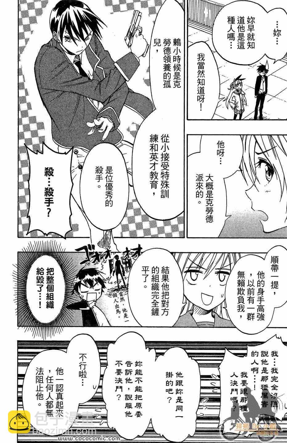 第2卷183