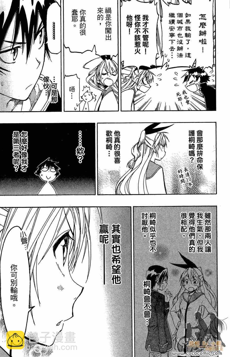 第2卷184