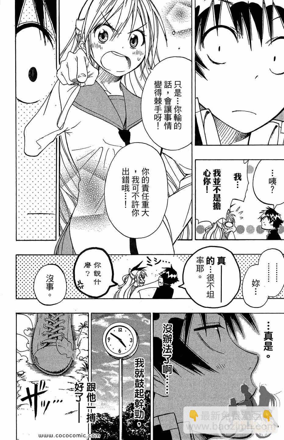 第2卷185