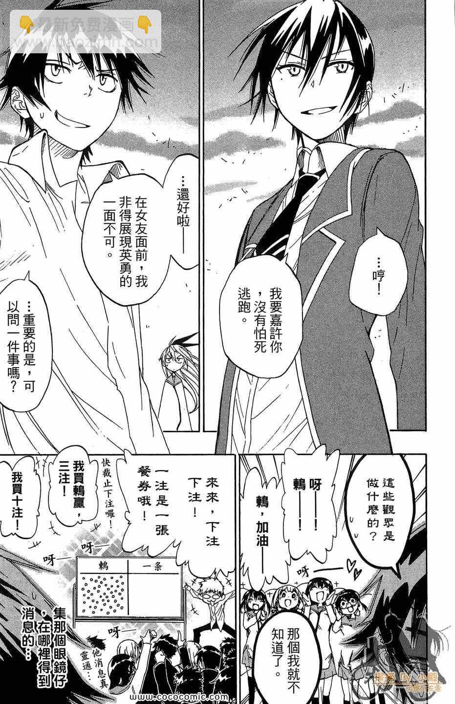 第2卷186