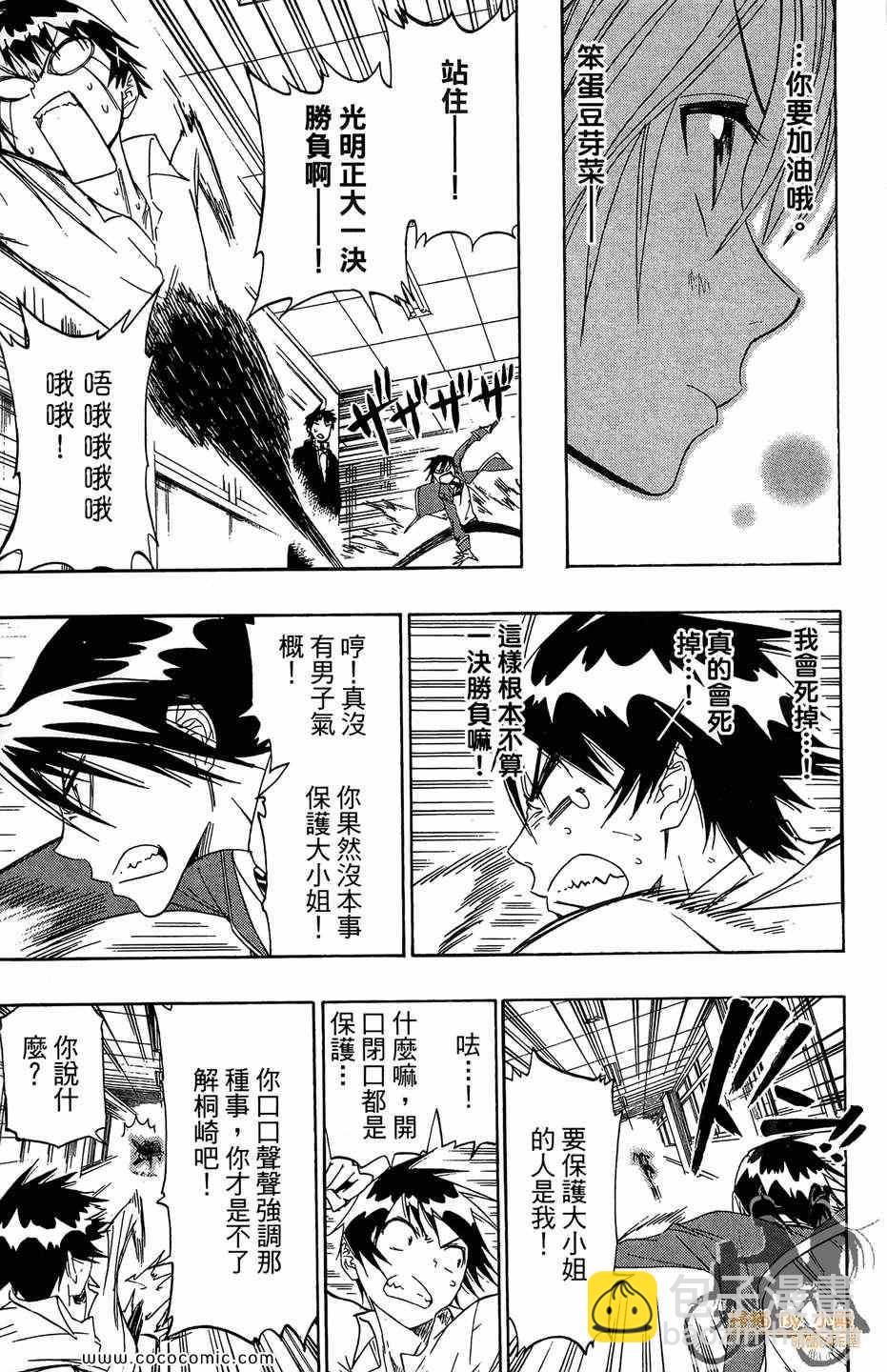 第2卷188