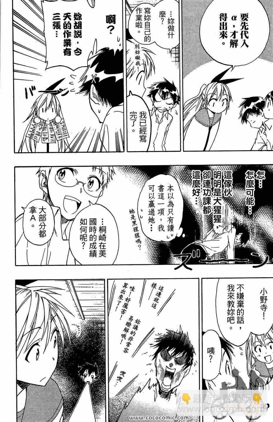 第2卷19
