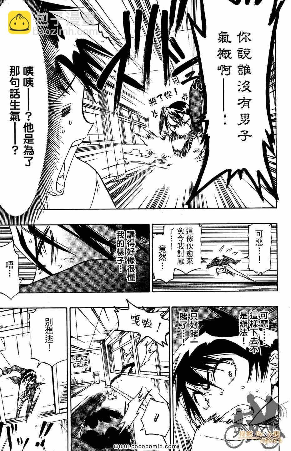 第2卷190
