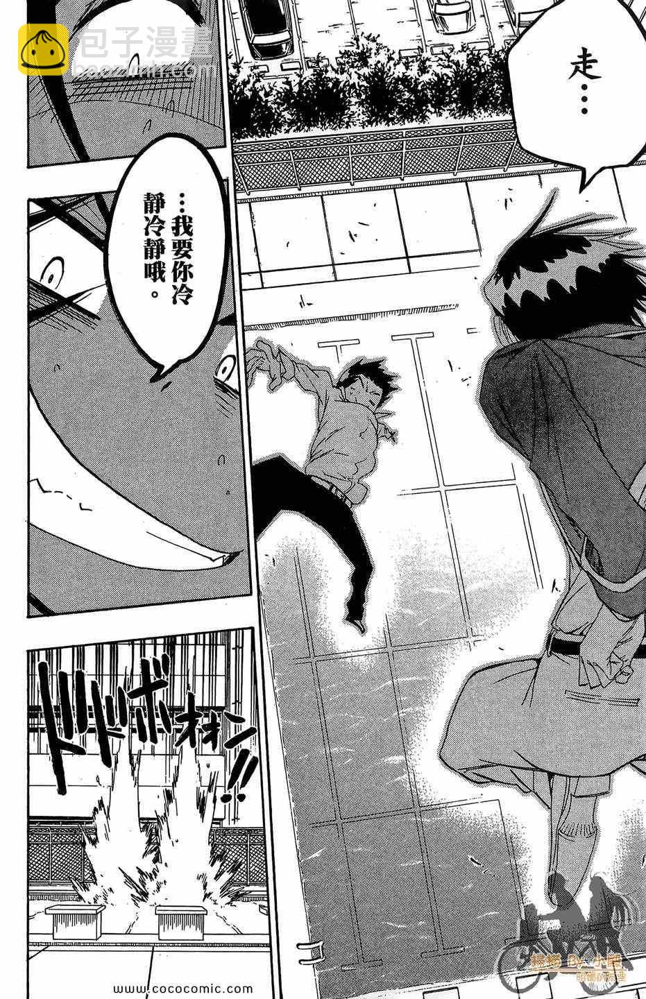 第2卷191