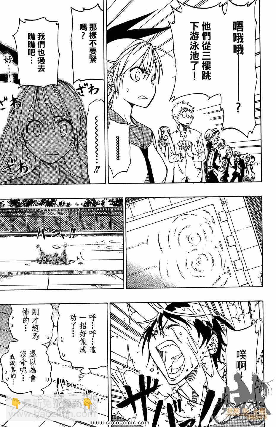 第2卷192