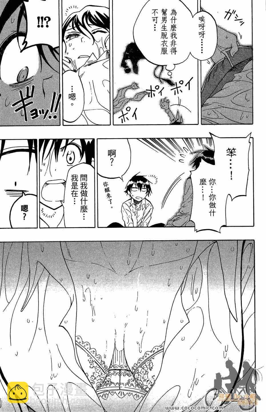 第2卷194