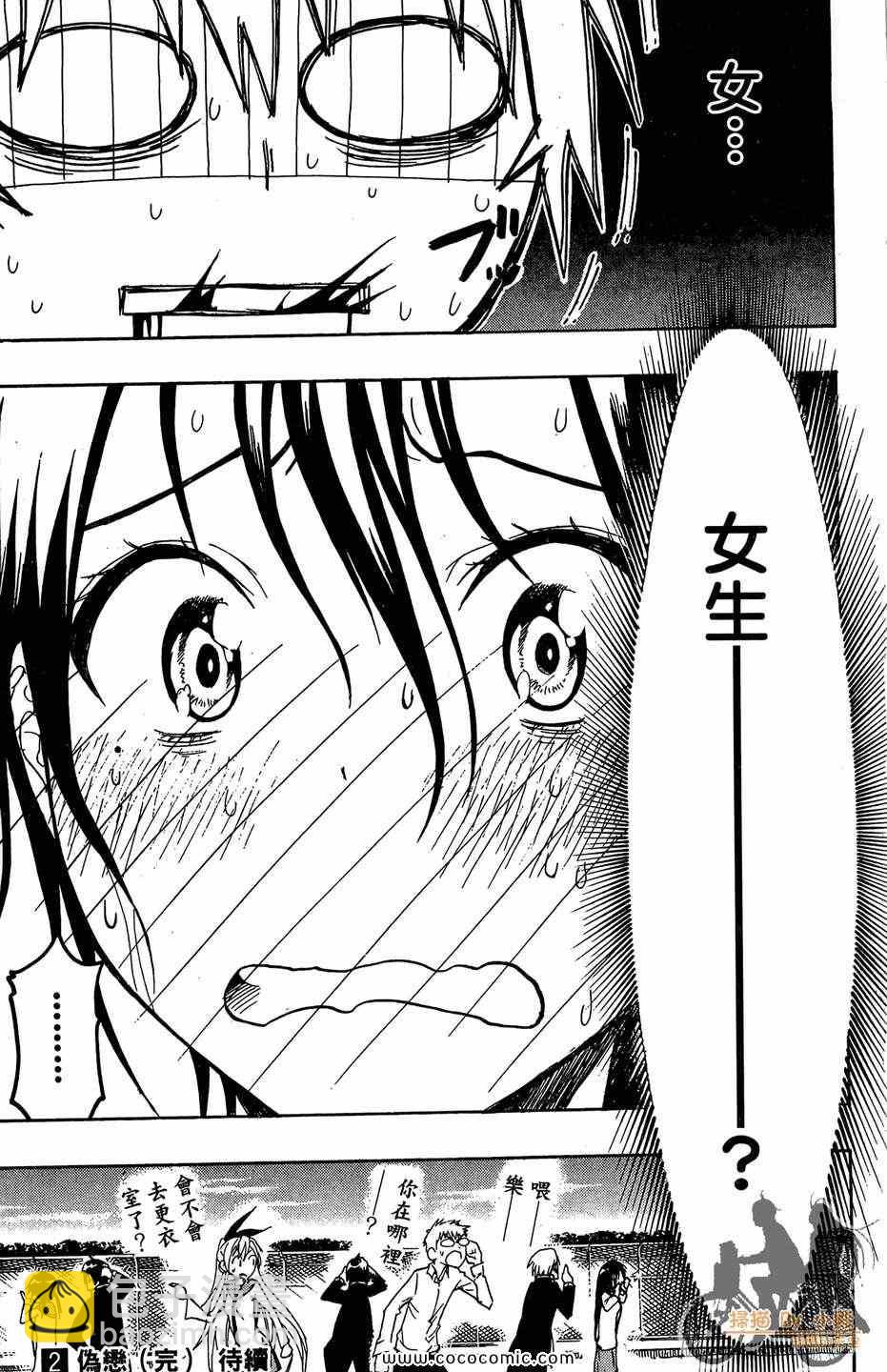 第2卷196
