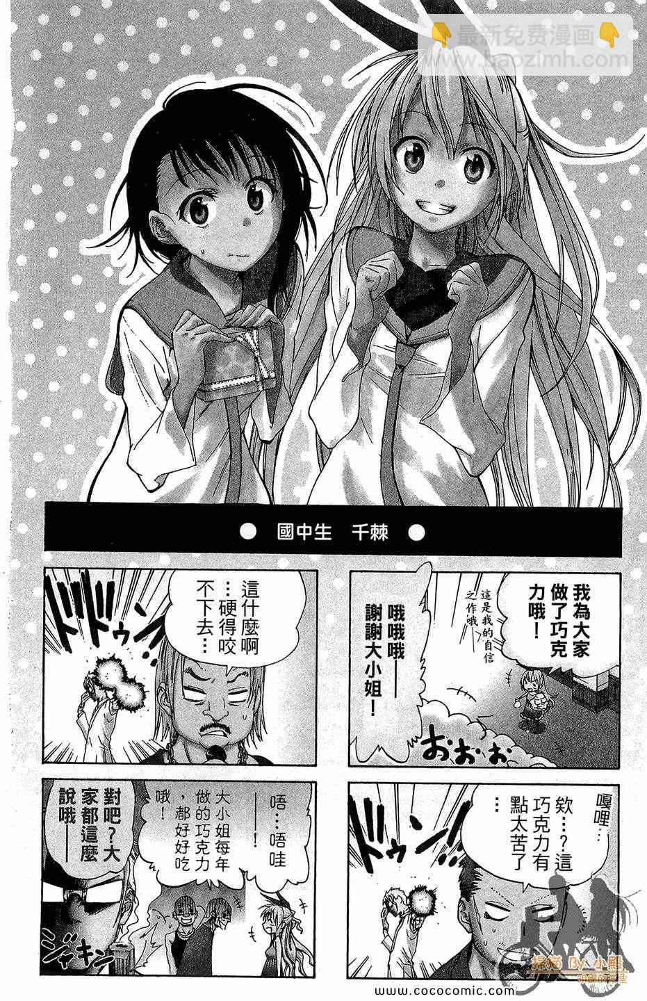 第2卷197