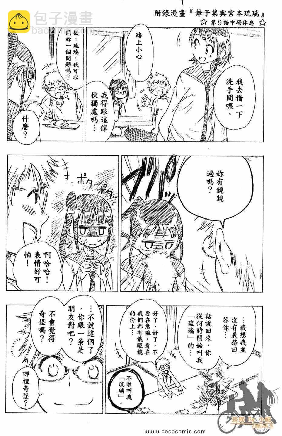 第2卷199