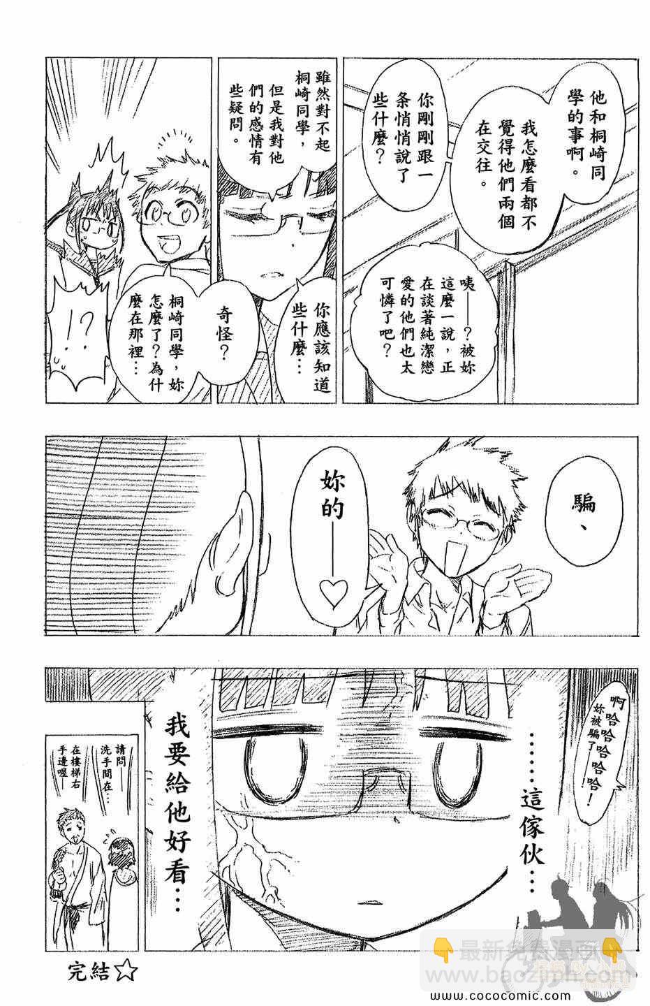 第2卷200