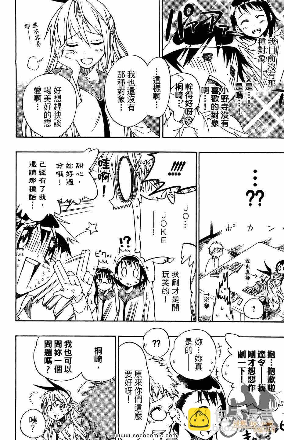 第2卷21
