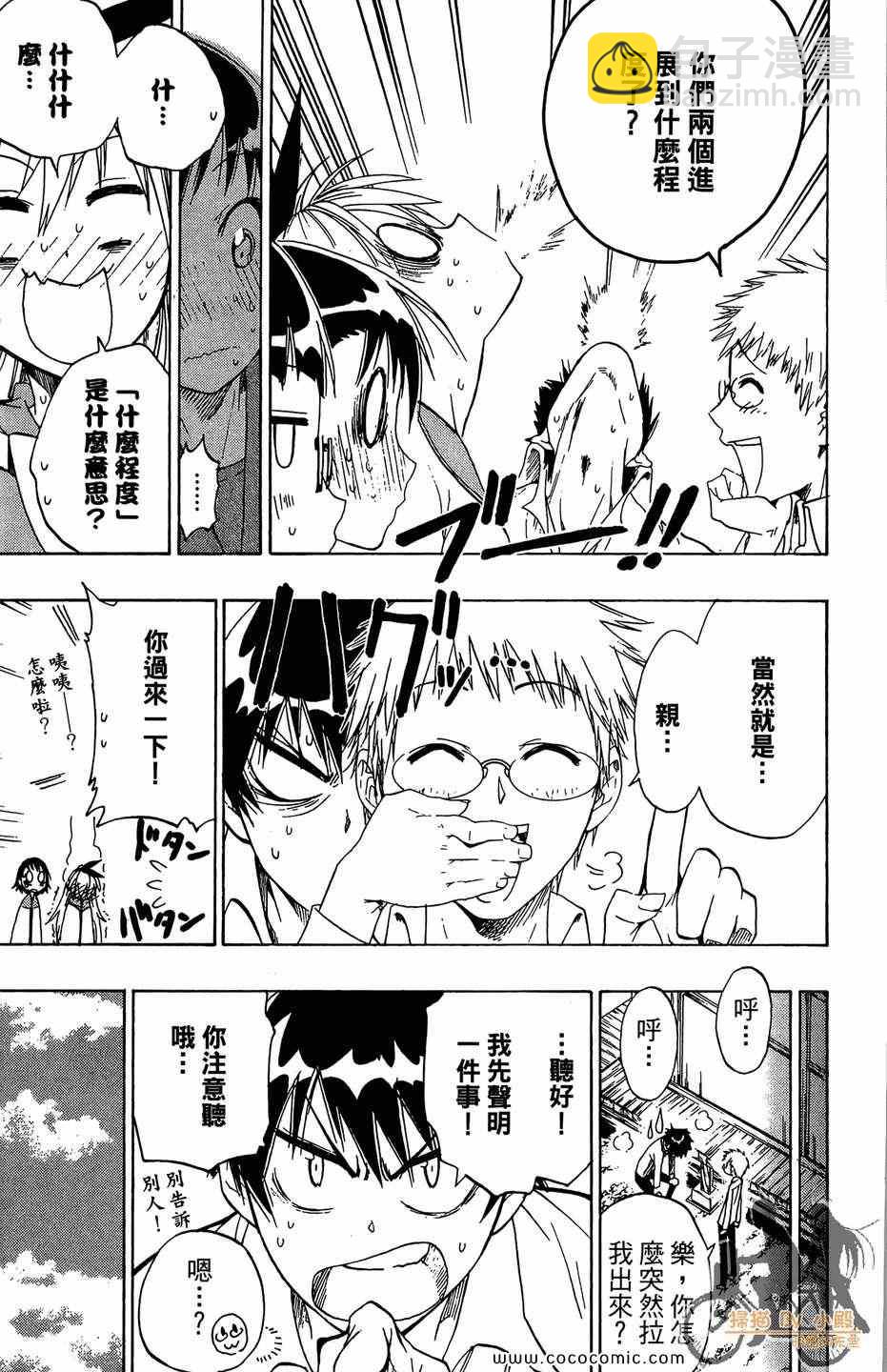 第2卷22