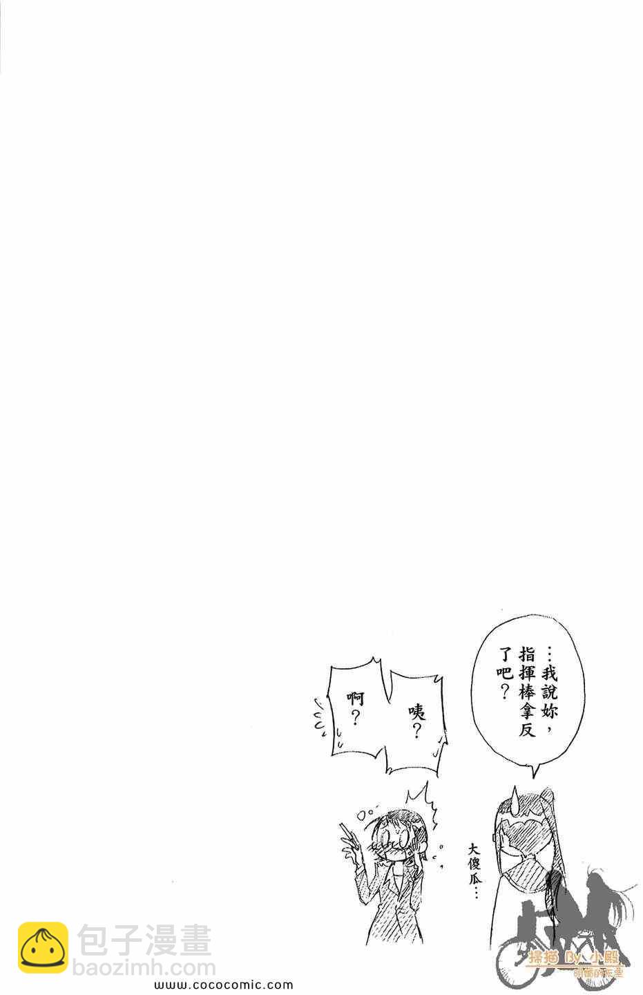 第2卷25