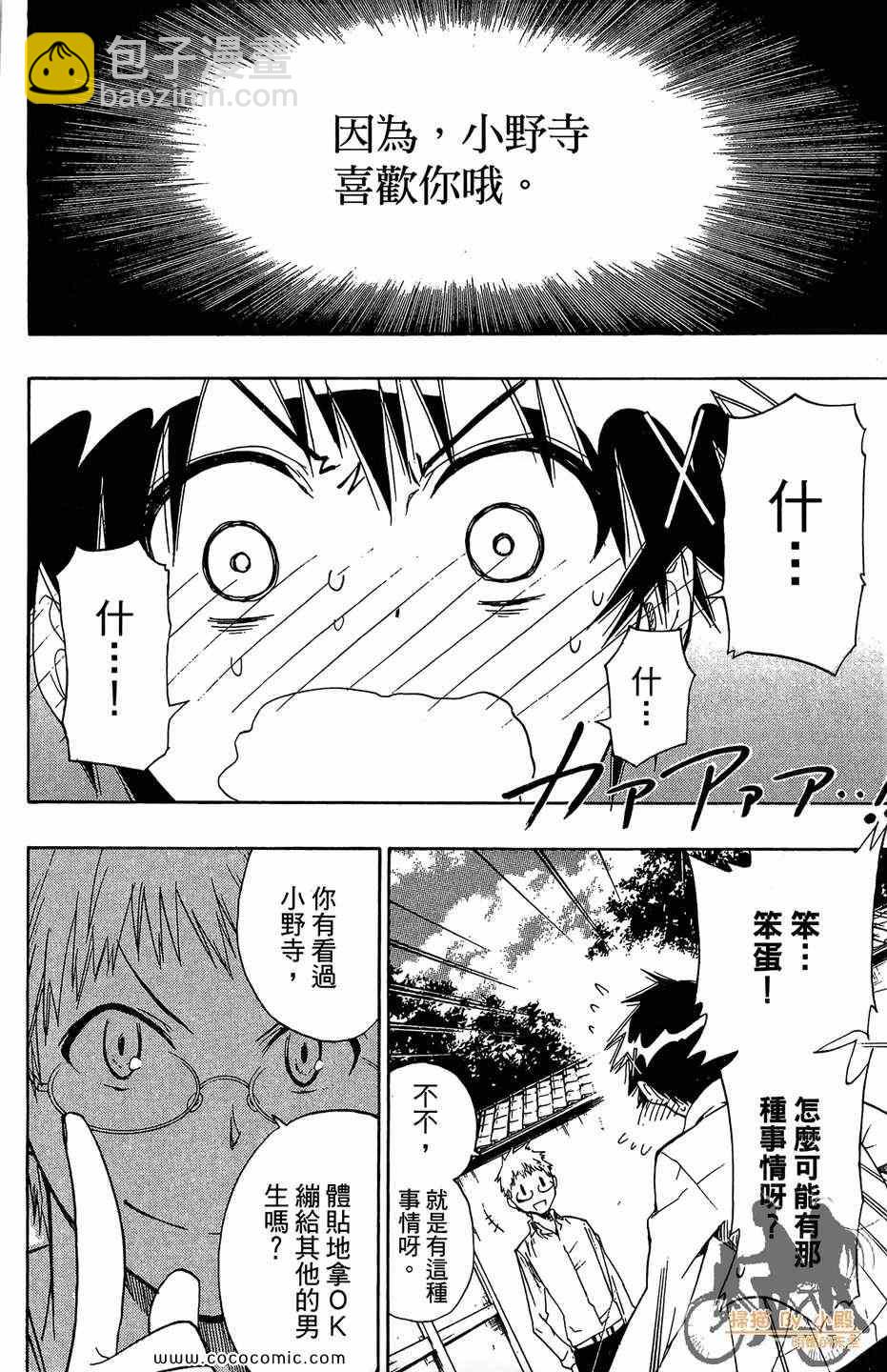 第2卷27