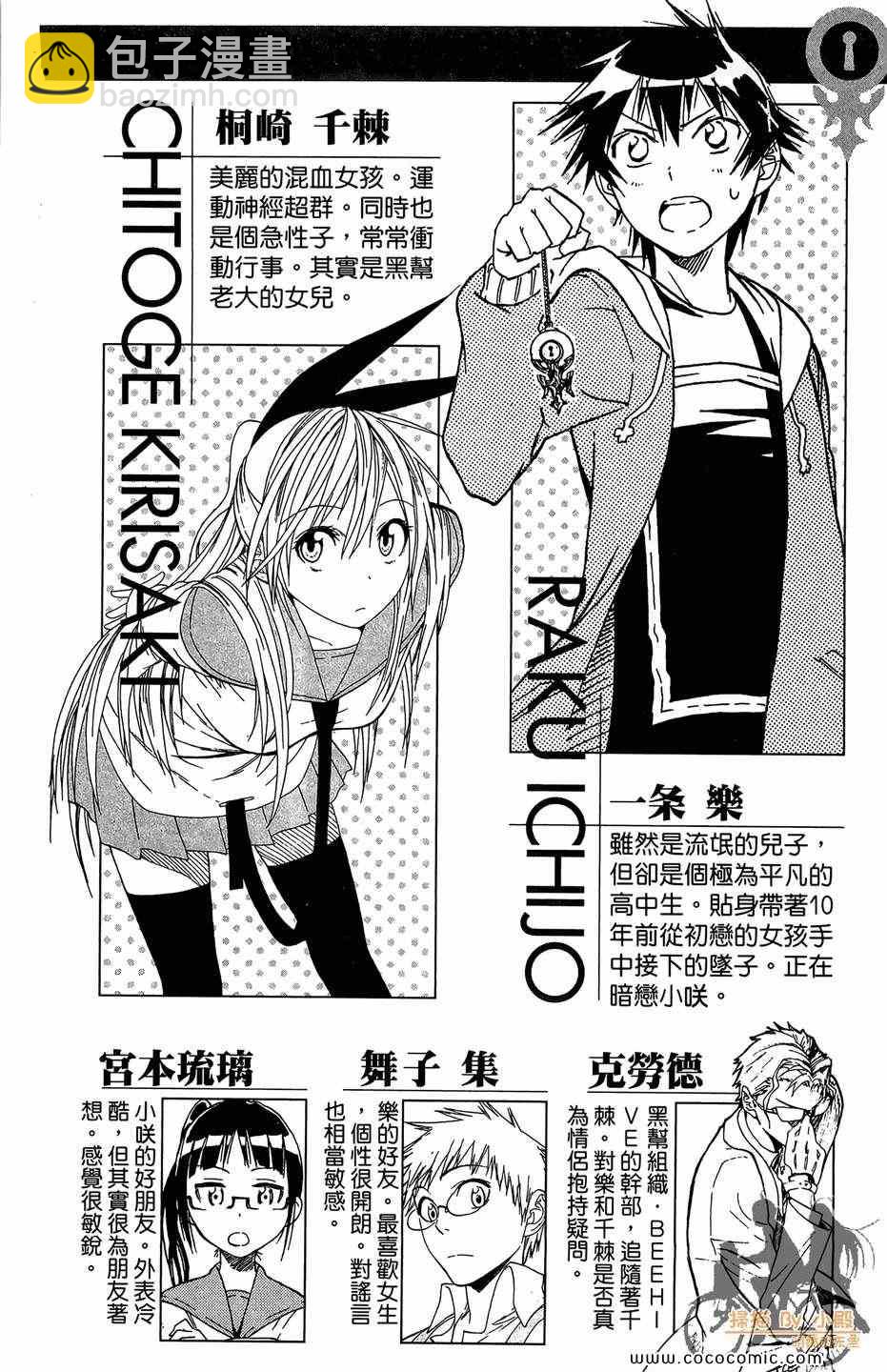 第2卷3